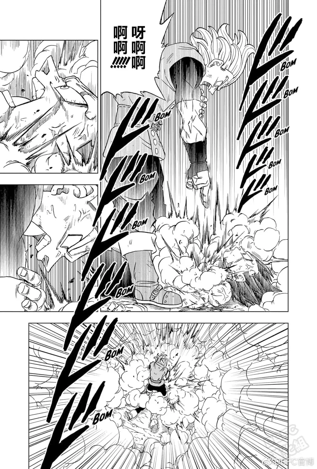 第76话 第29页