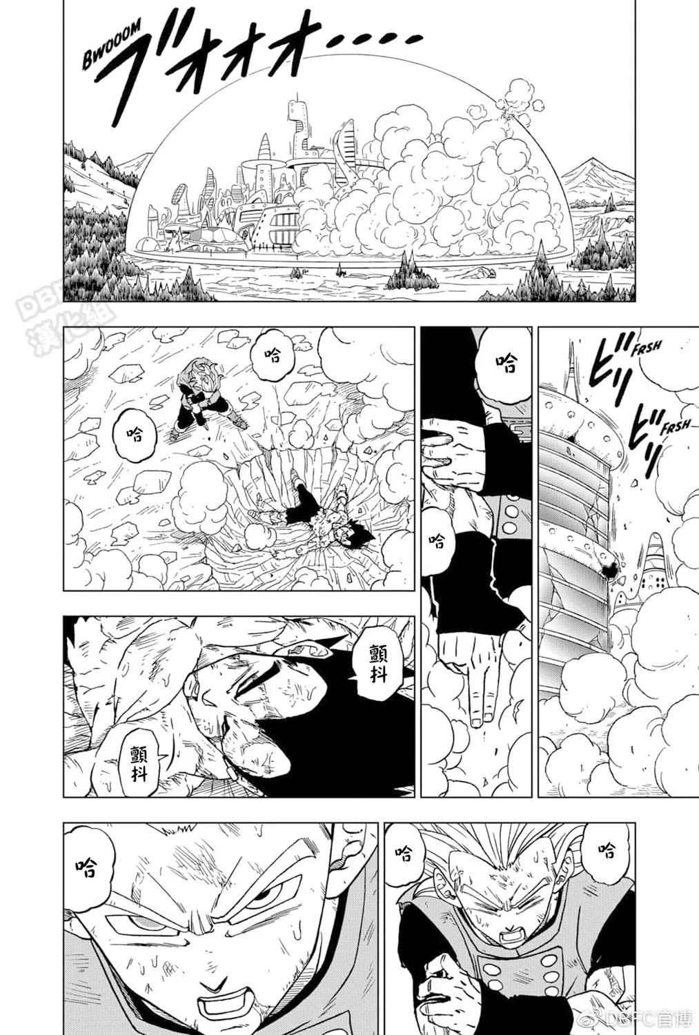第76话 第30页