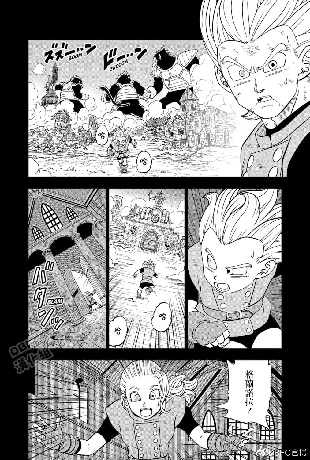第76话 第32页