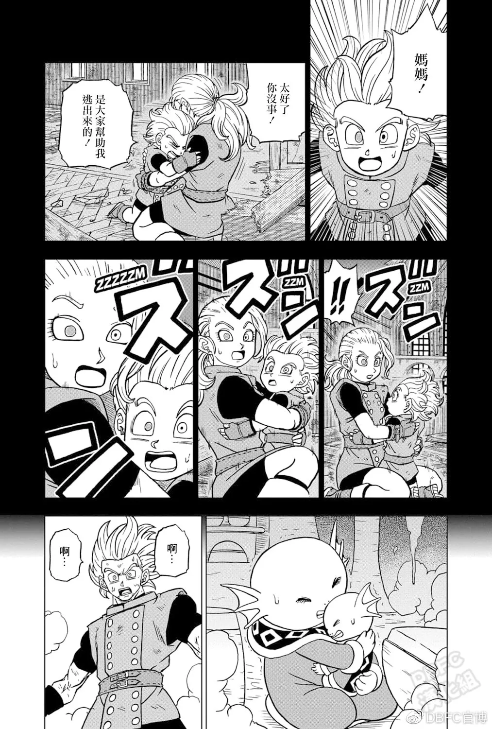 第76话 第33页