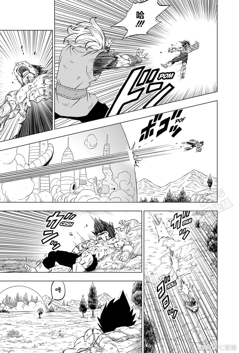 第76话 第35页