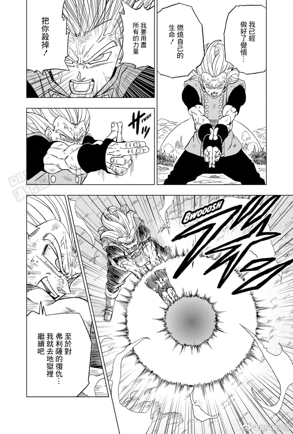 第76话 第36页