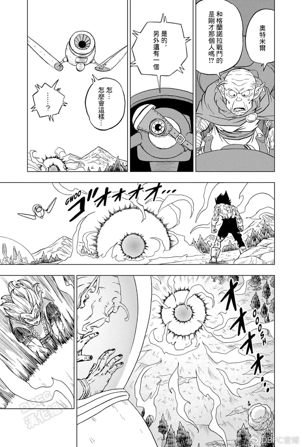 第76话 第39页