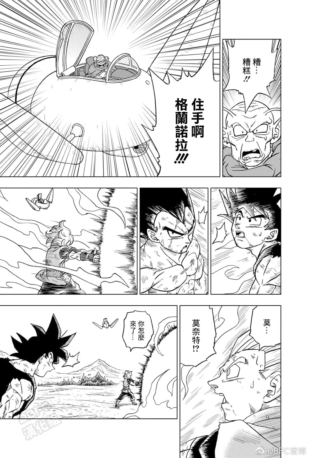 第76话 第41页