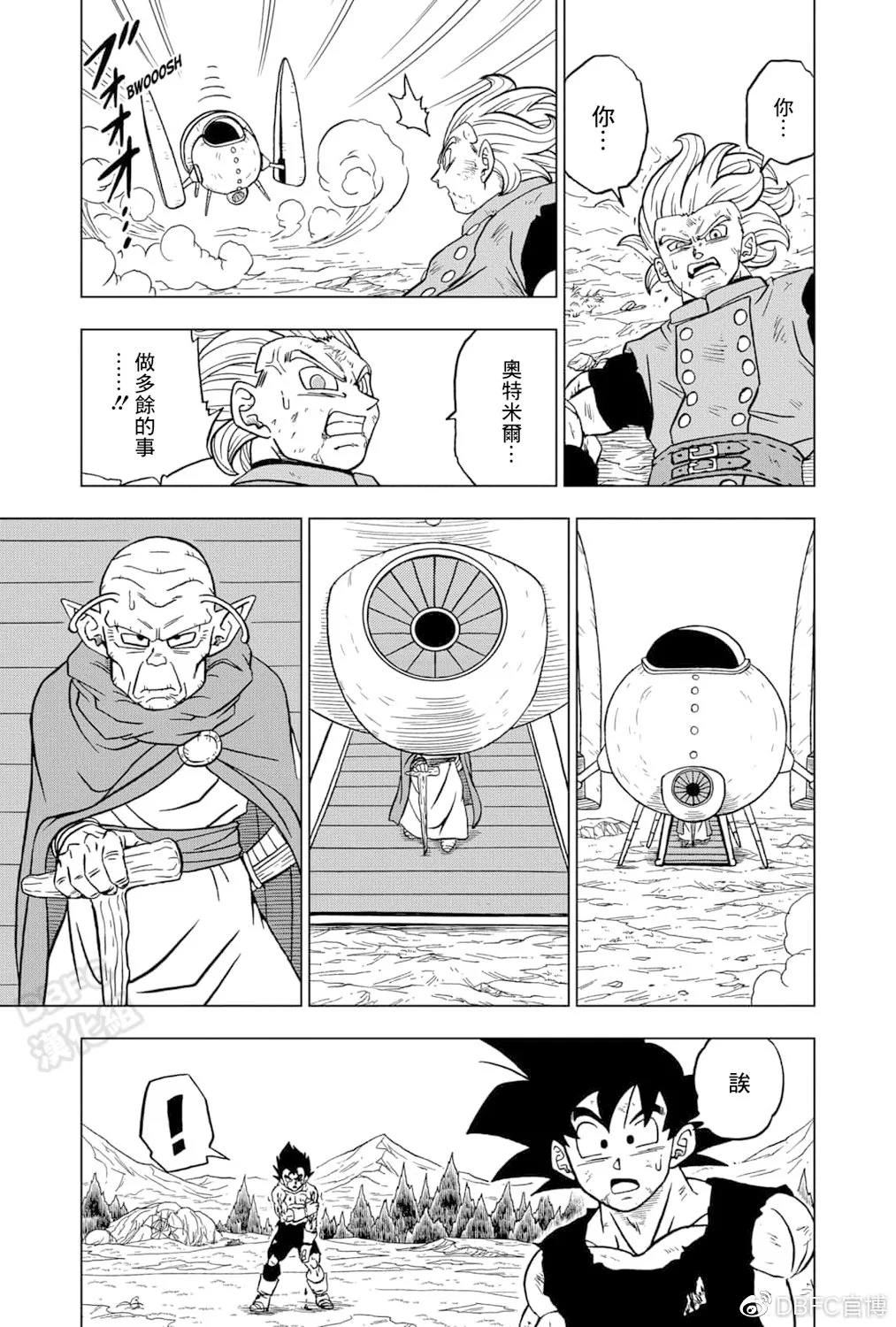第76话 第43页