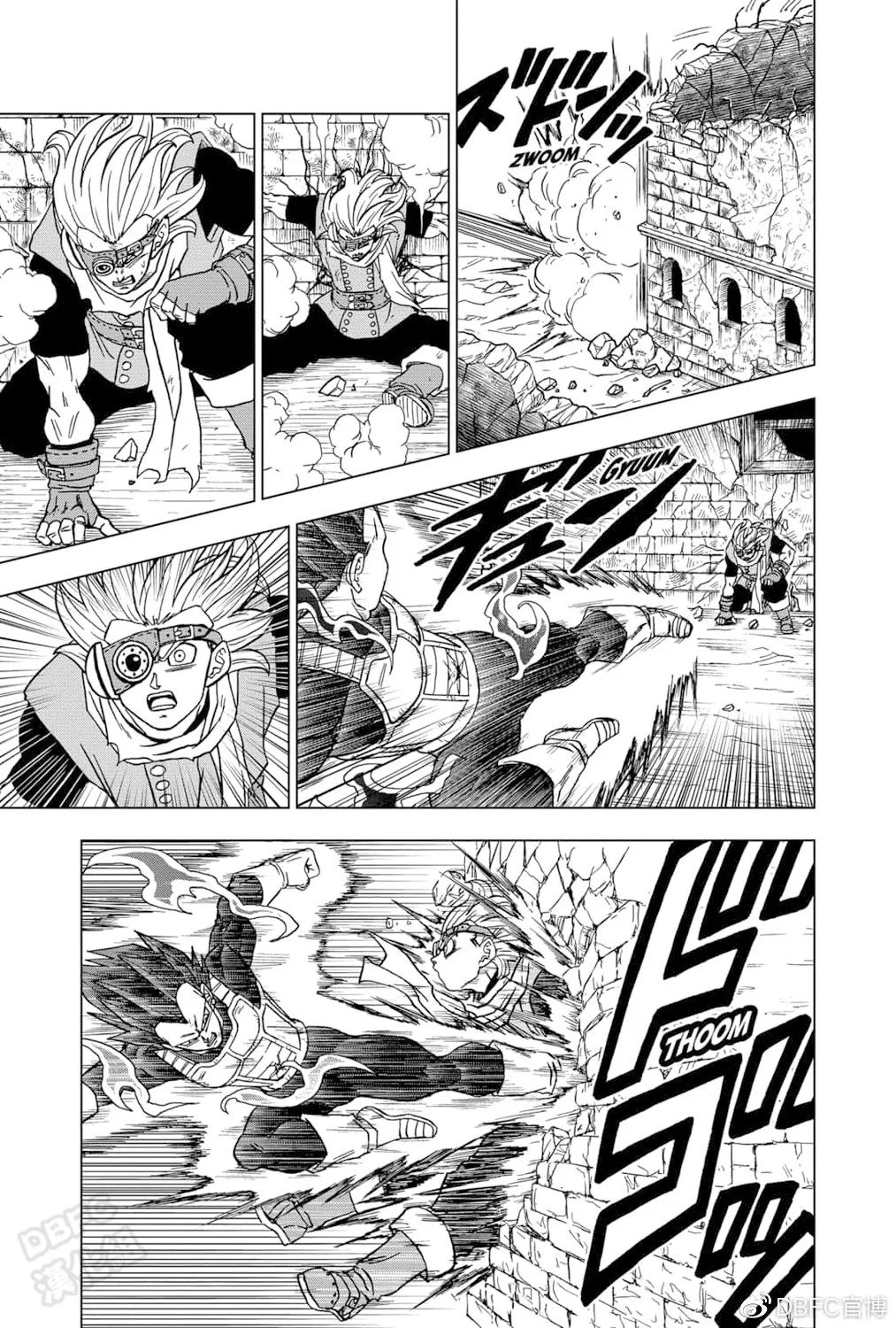 第75话 第9页