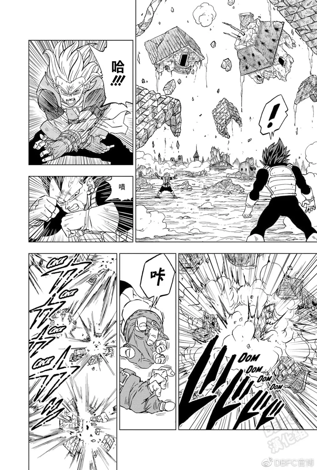 第75话 第26页
