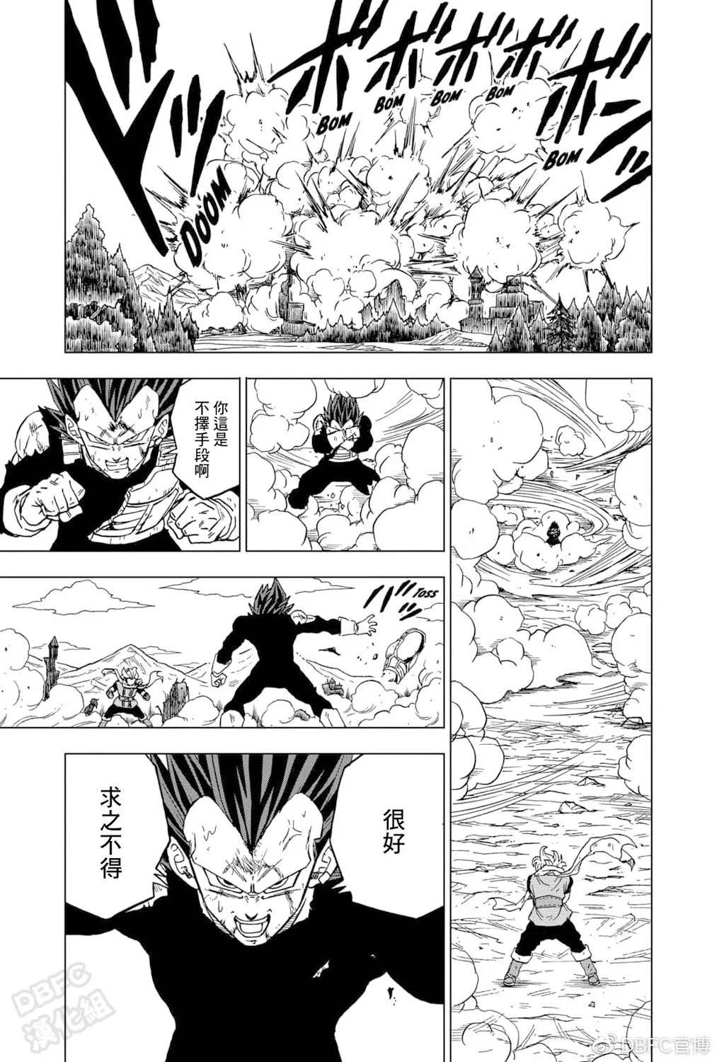 第75话 第27页