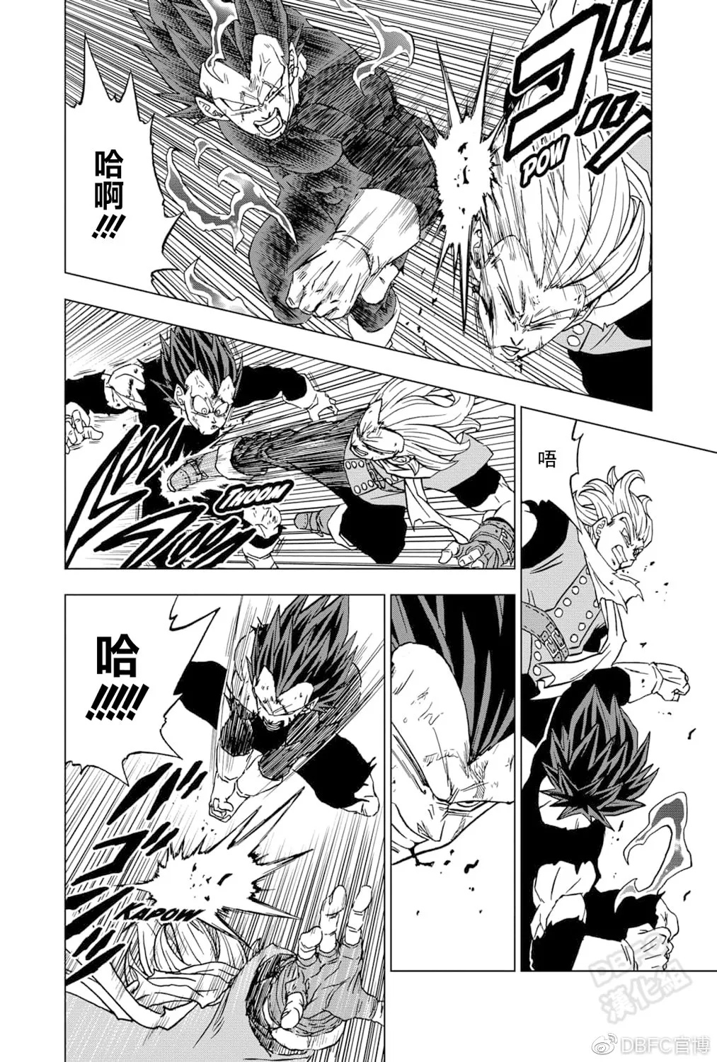 第75话 第30页