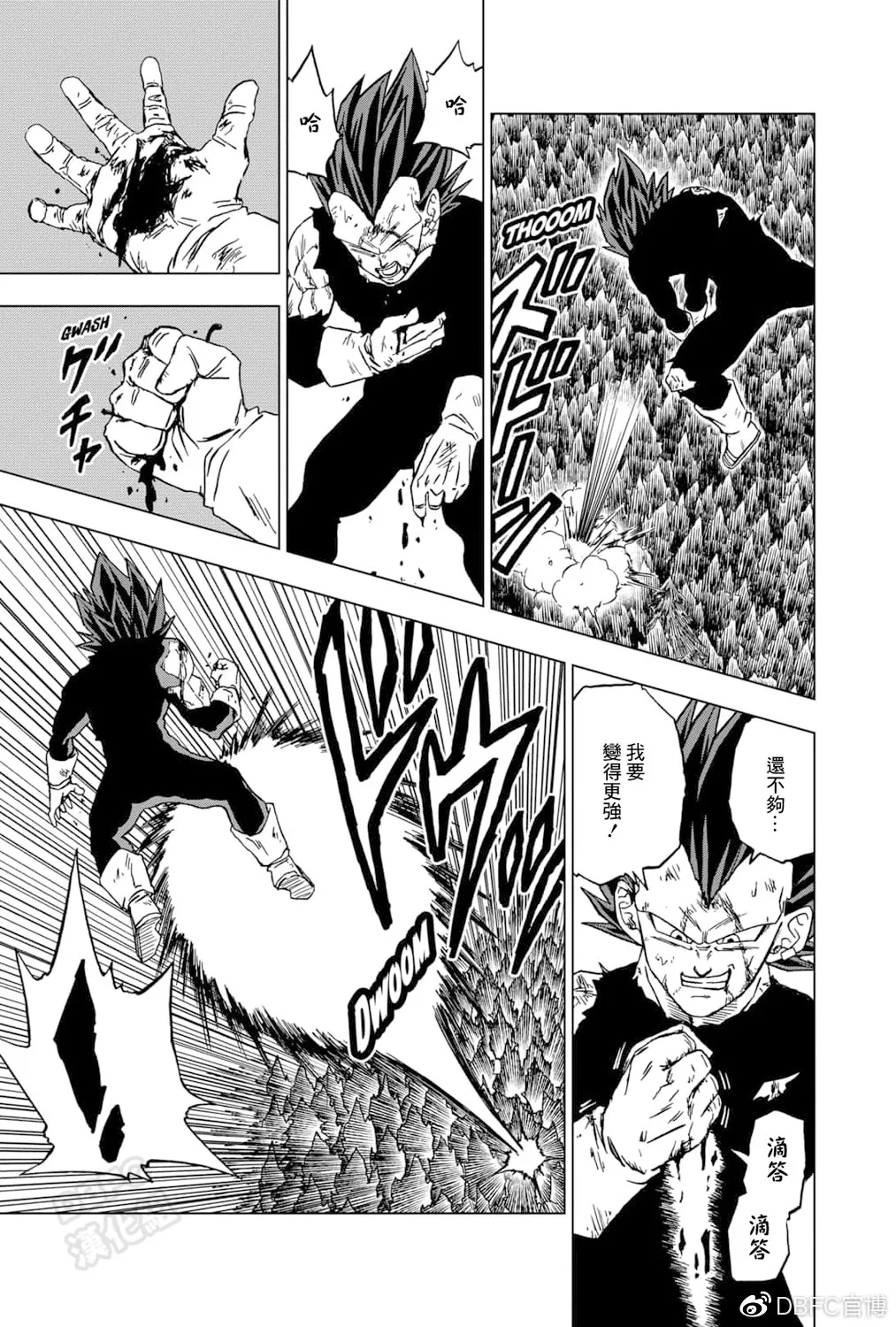 第75话 第31页