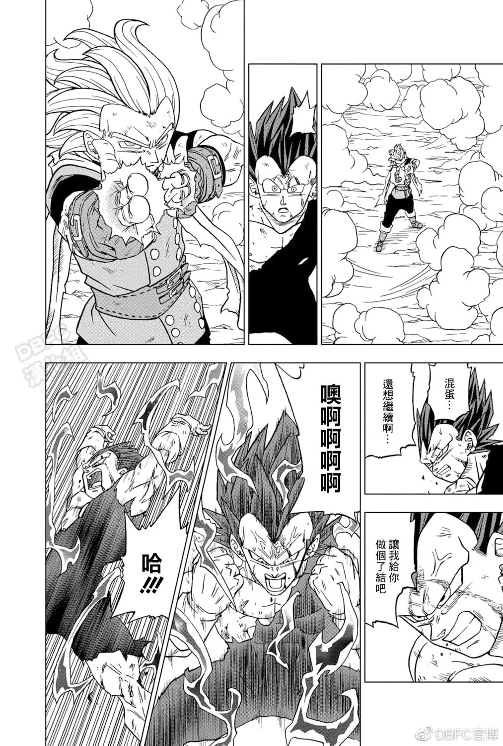 第75话 第36页