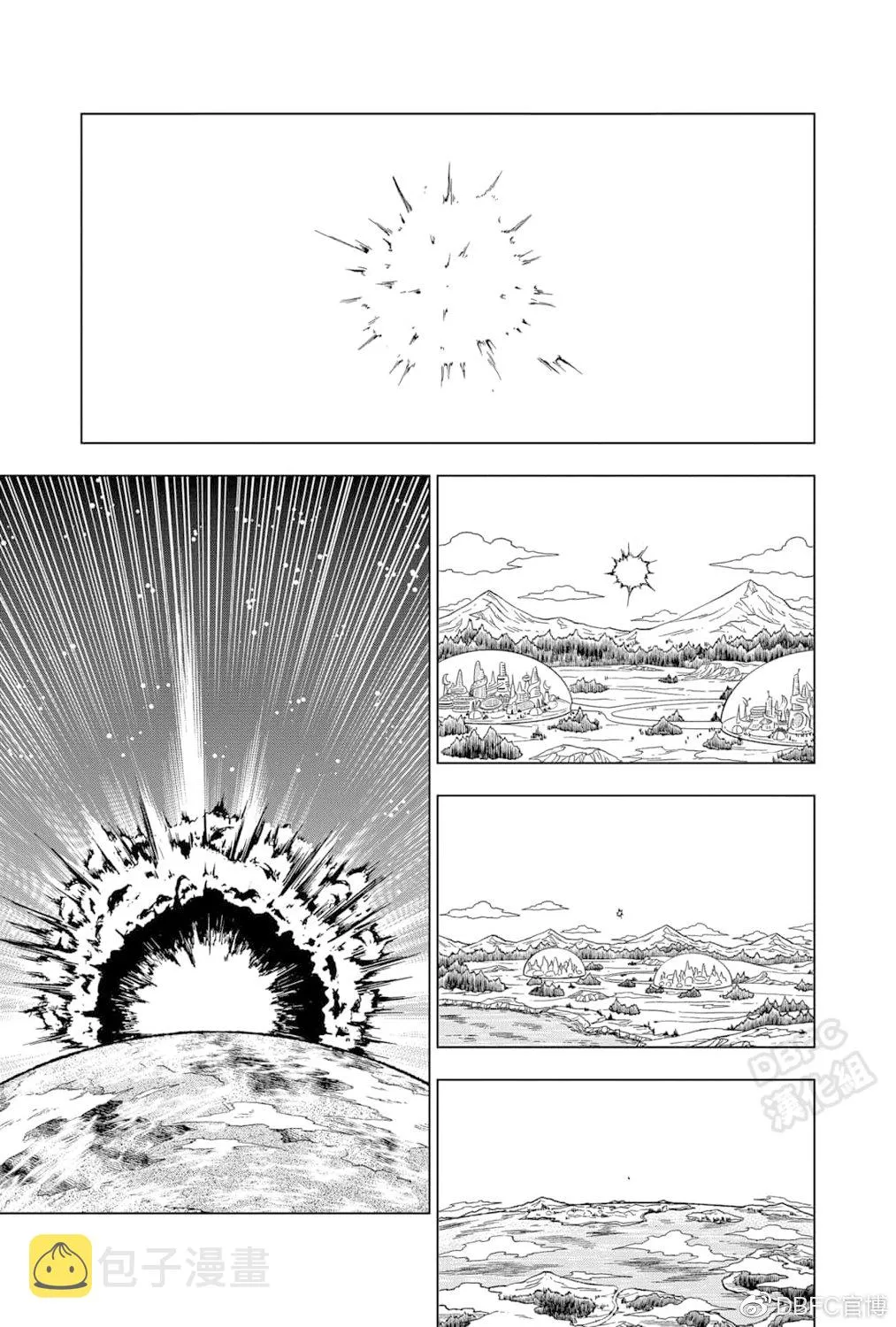 第75话 第41页