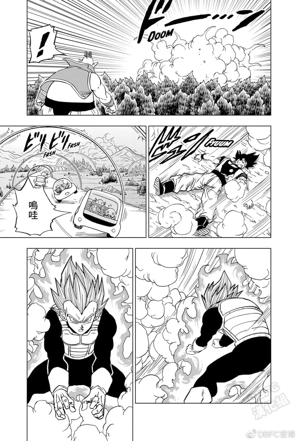 第74话 第7页
