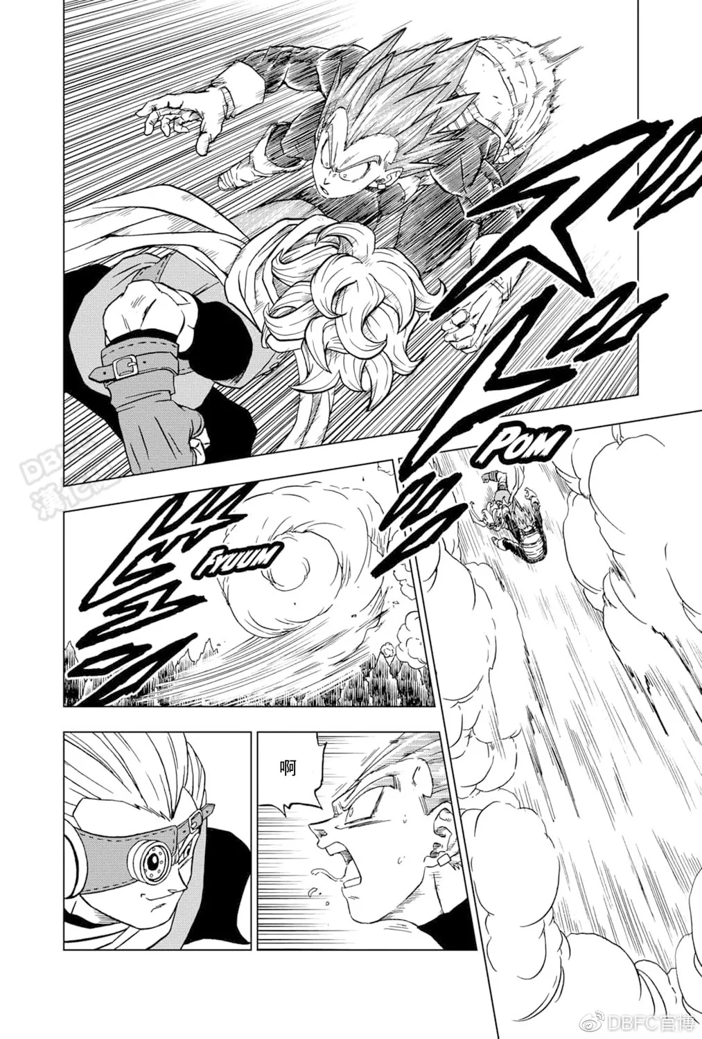 第74话 第10页