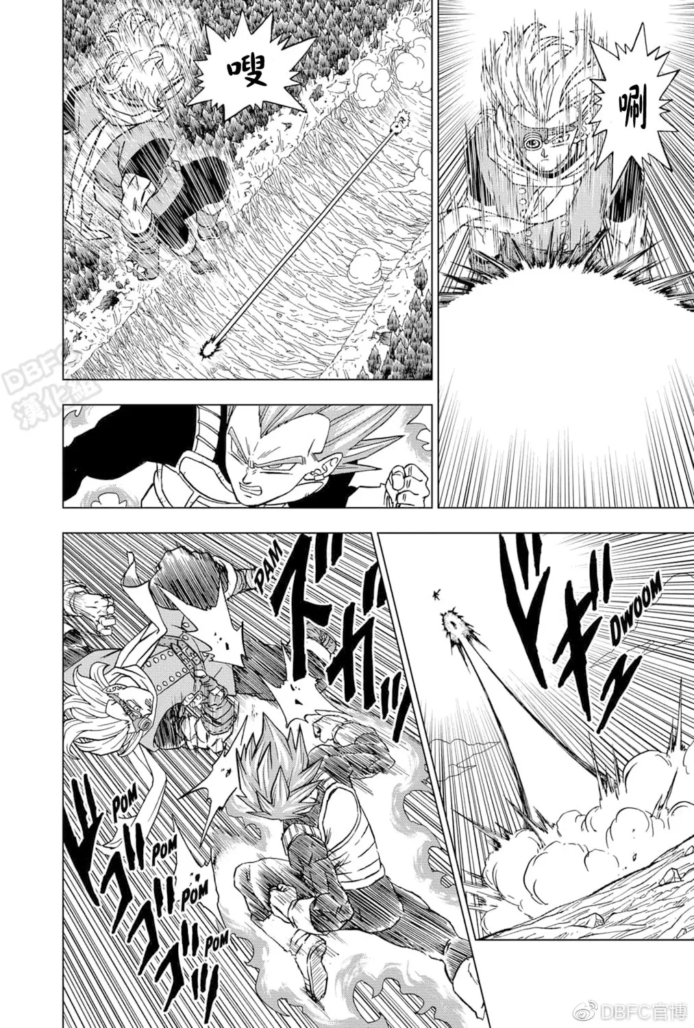第74话 第12页