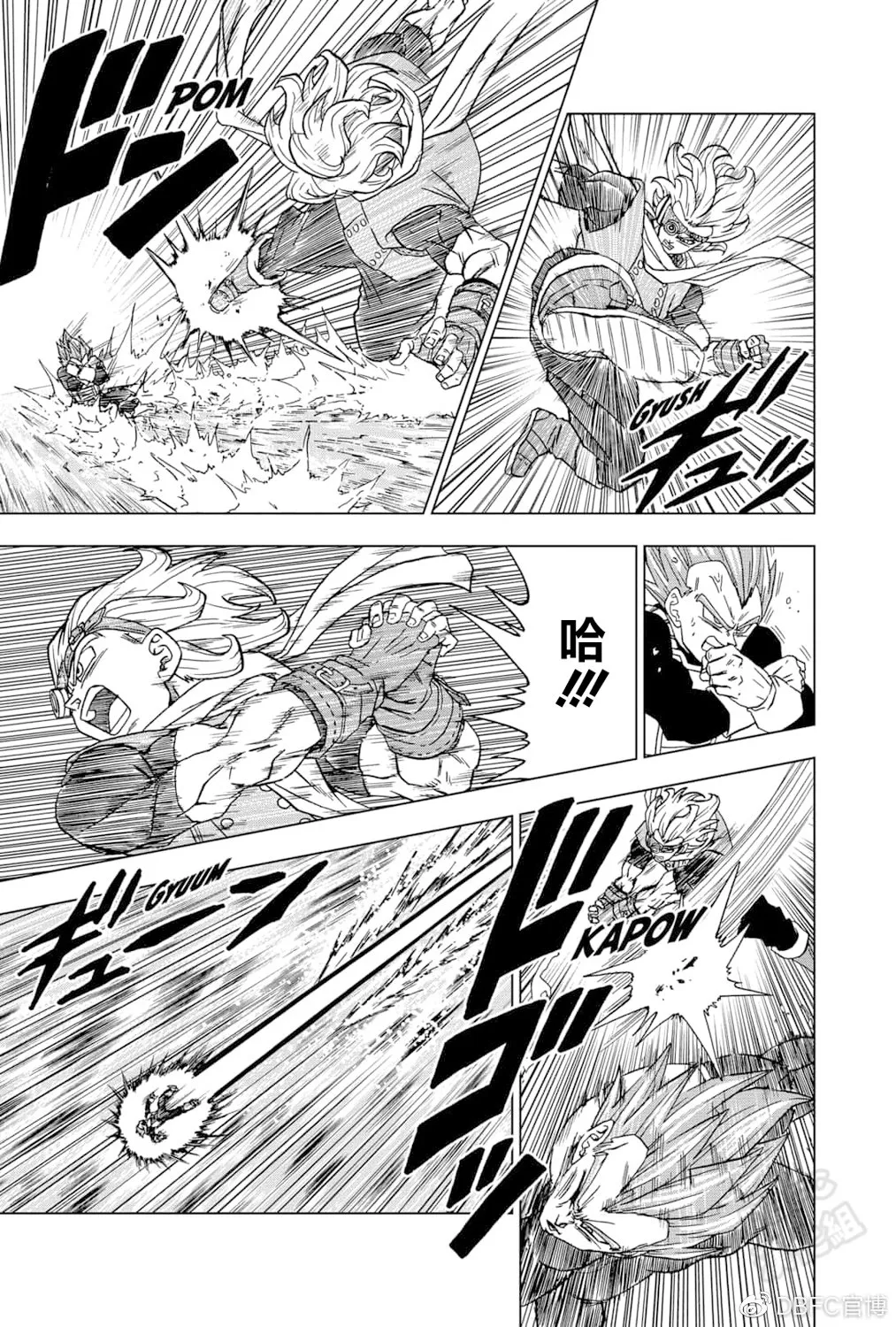 第74话 第15页