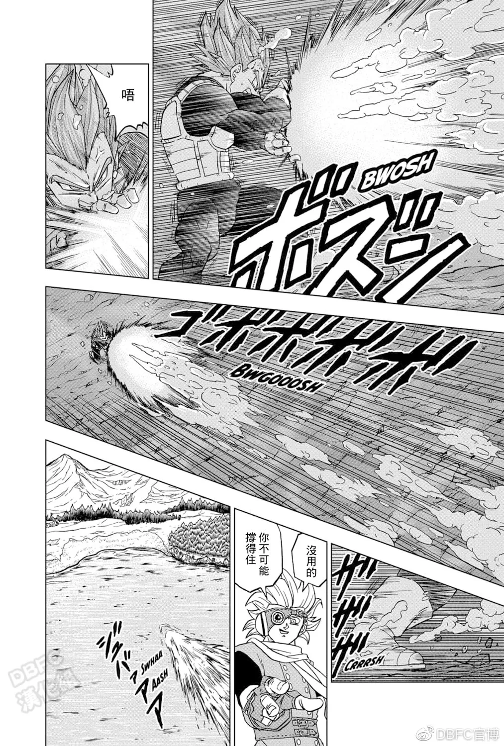 第74话 第22页