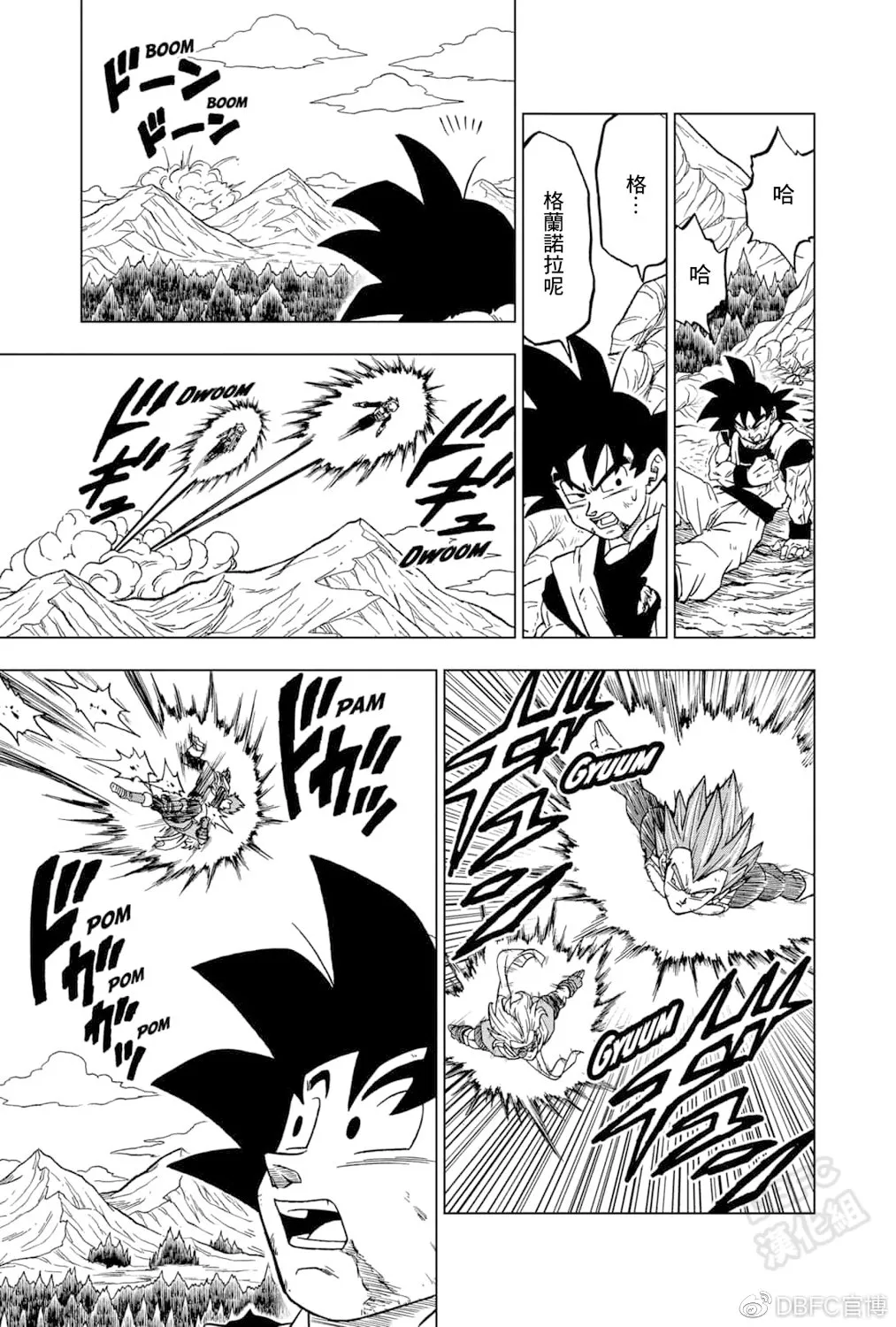 第74话 第27页