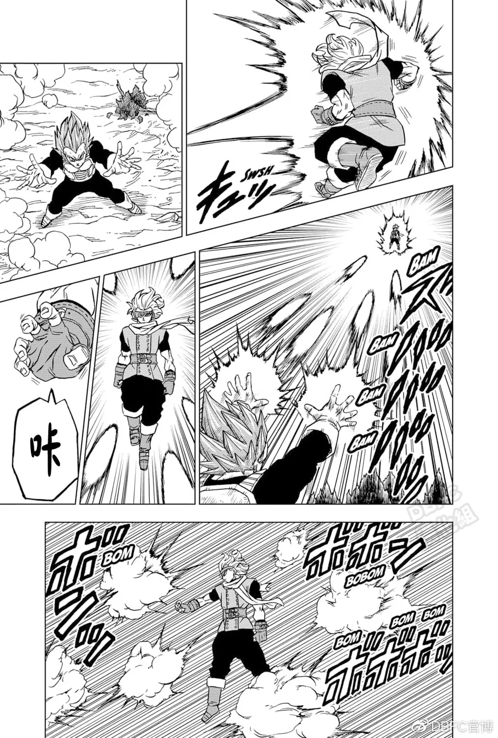 第74话 第29页