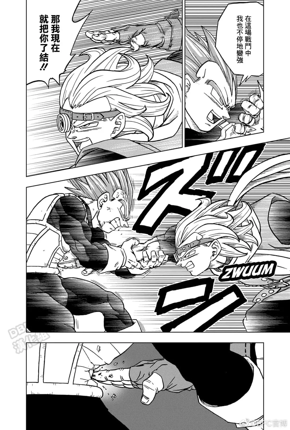 第74话 第38页