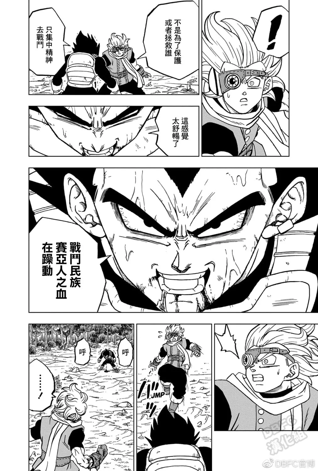 第74话 第40页