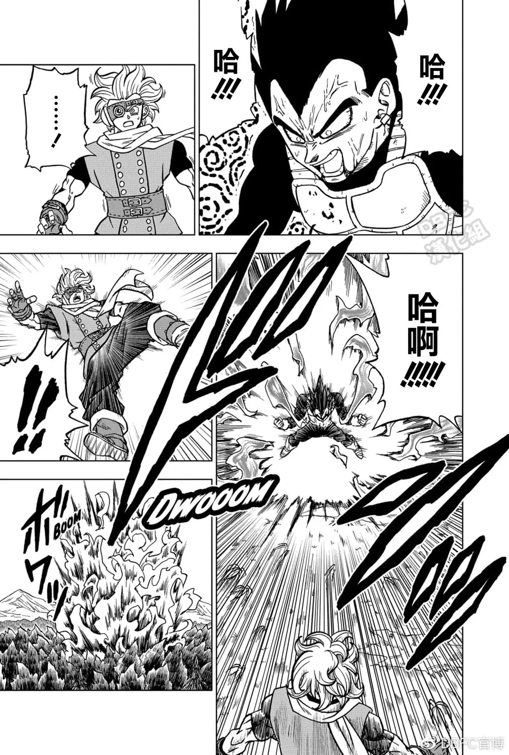 第74话 第41页