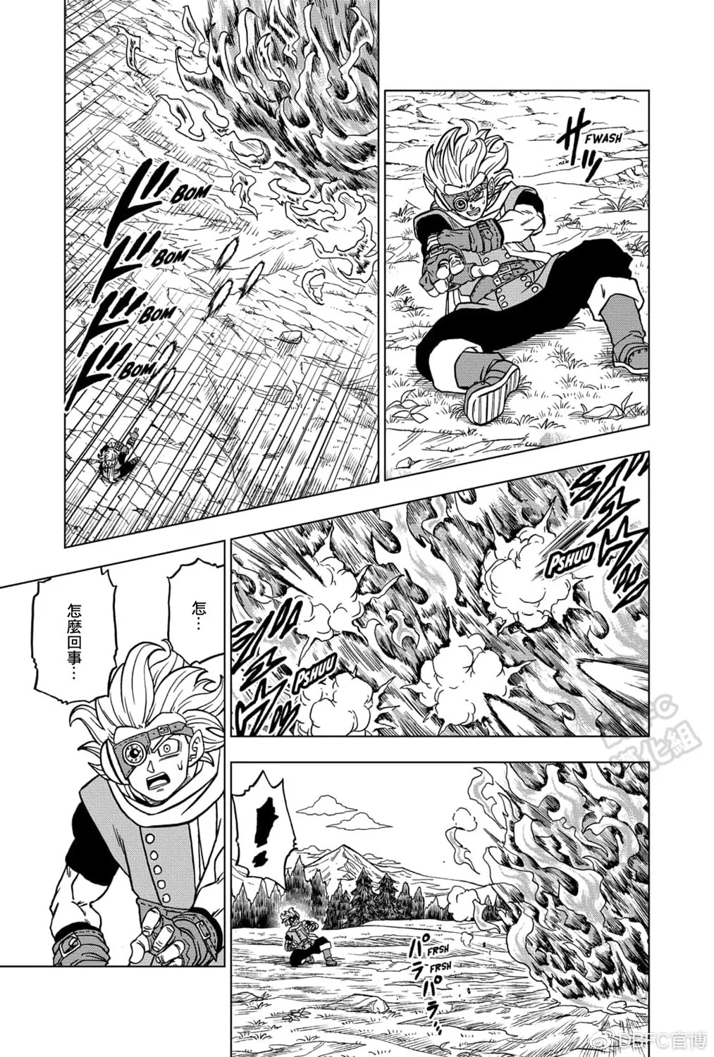 第74话 第43页