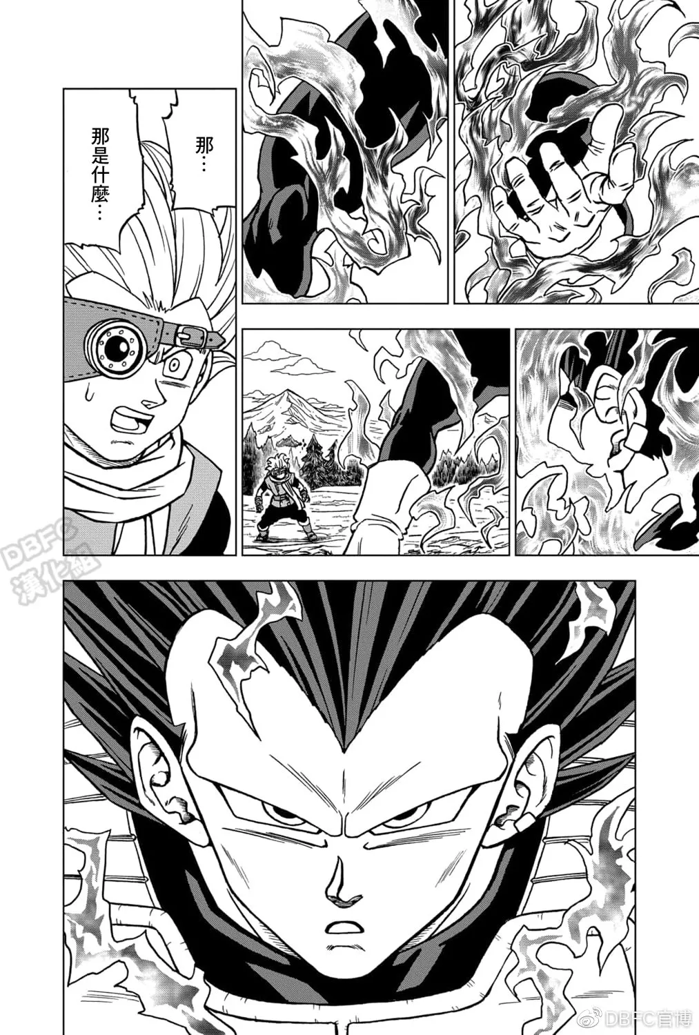 第74话 第44页