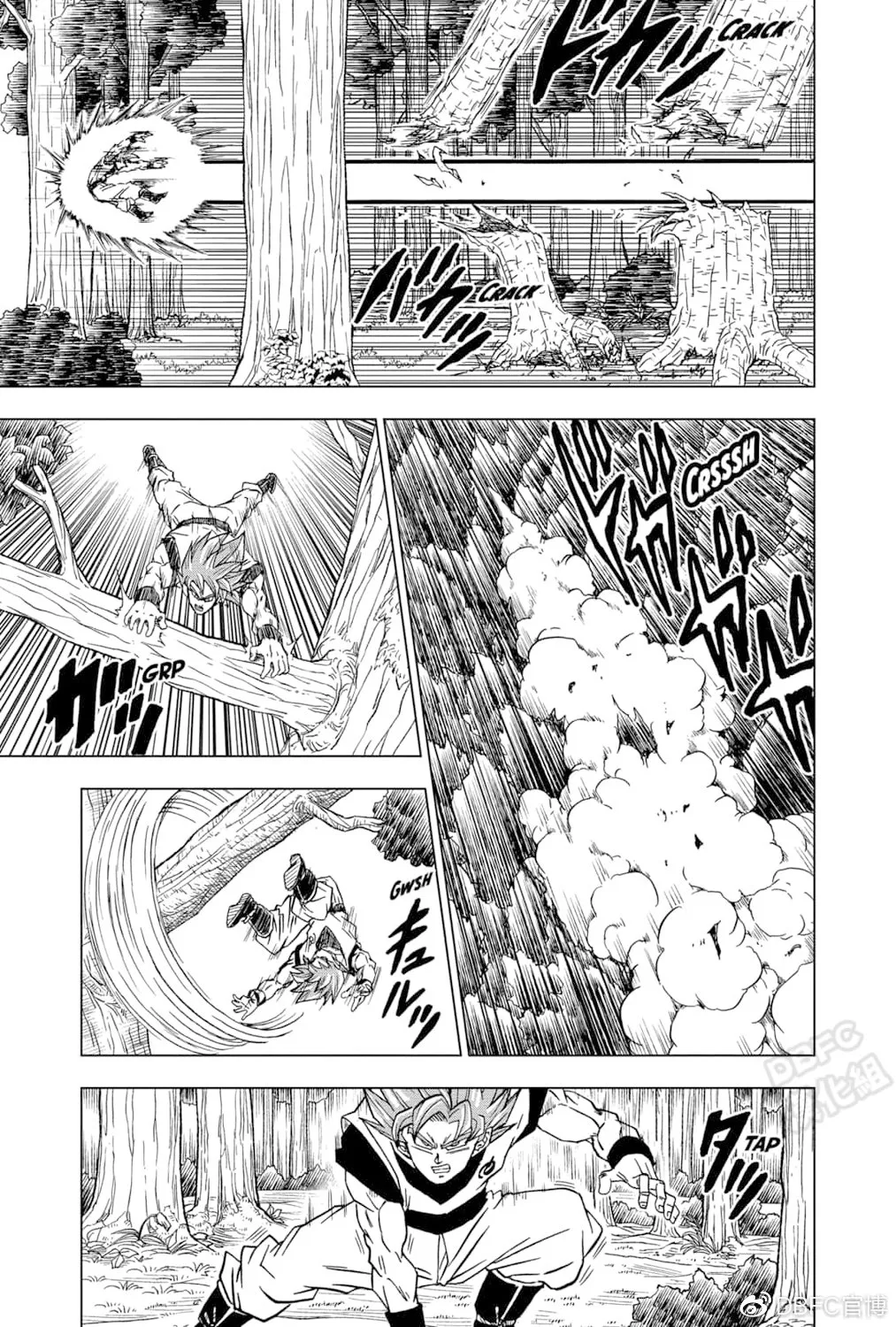 第73话 第7页