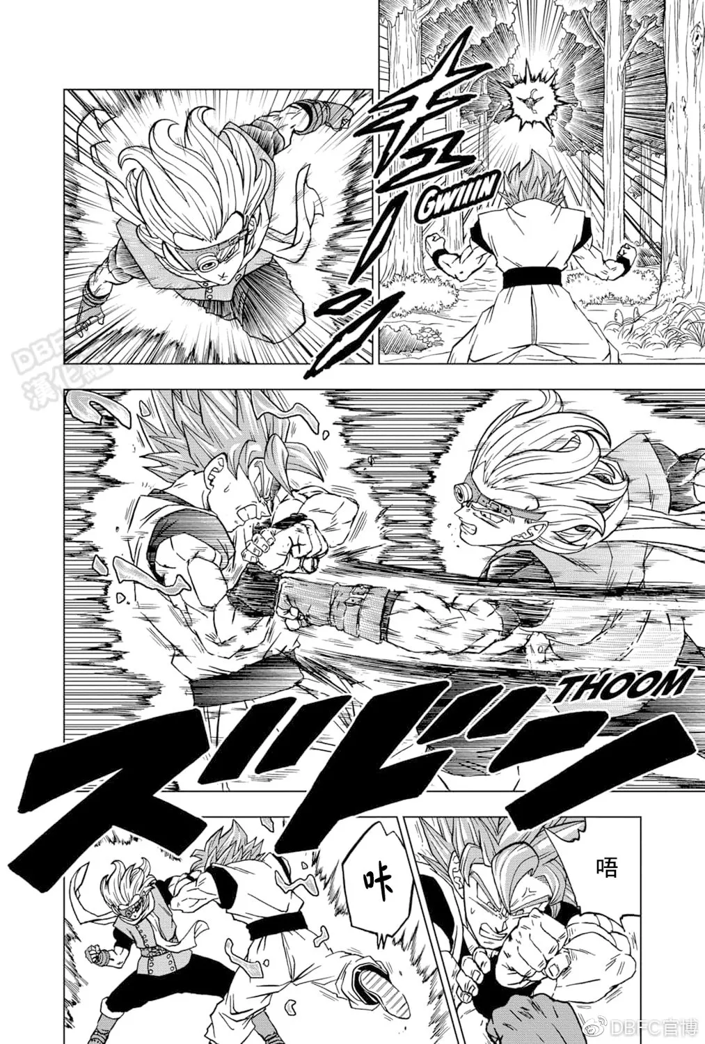 第73话 第8页