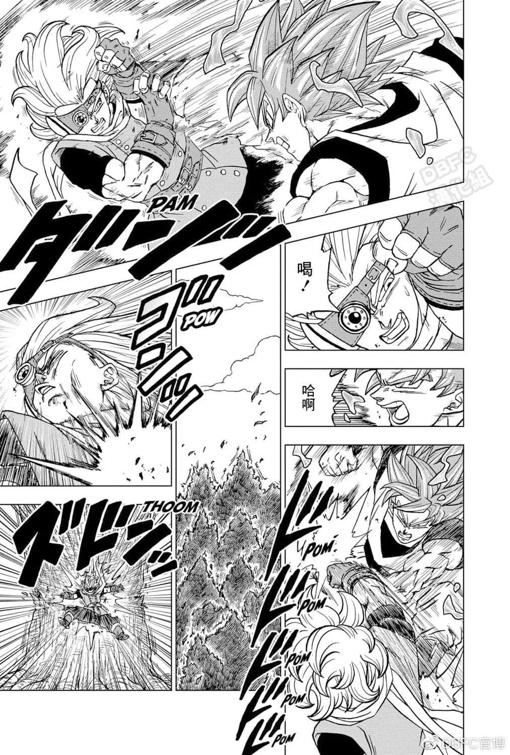 第73话 第9页
