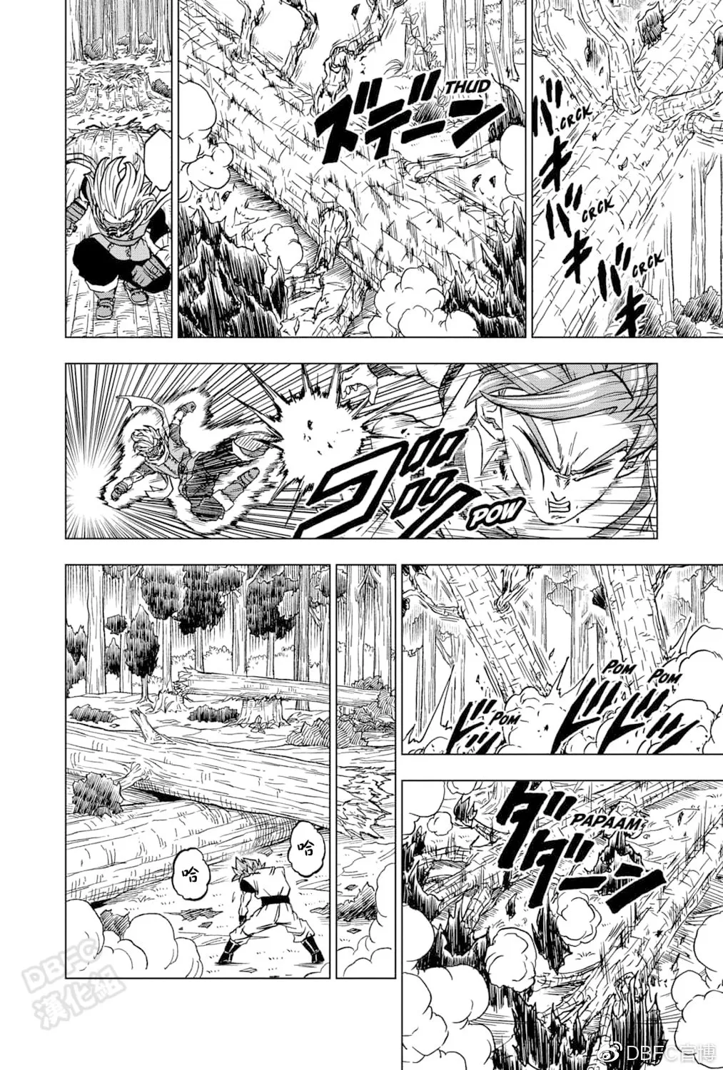 第73话 第10页