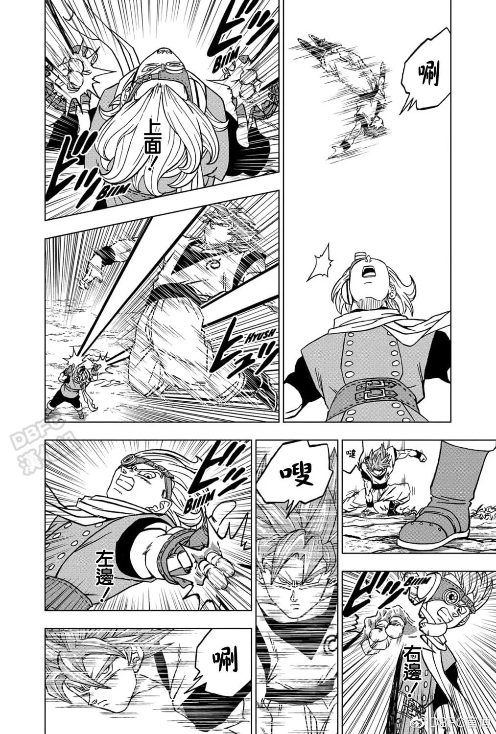 第73话 第14页