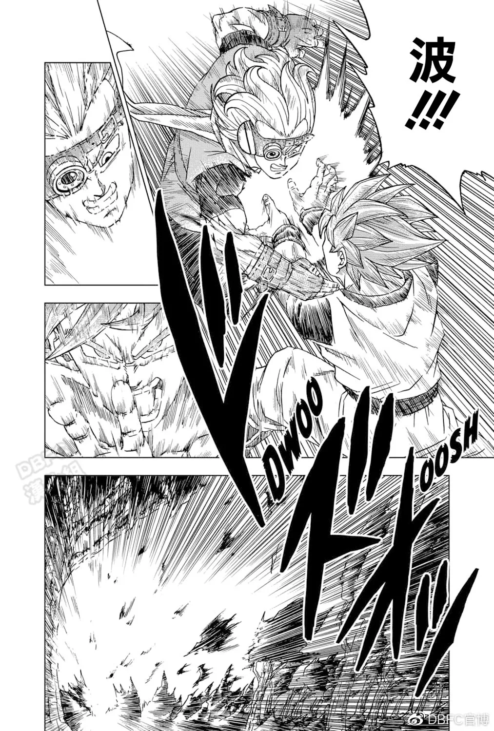 第73话 第16页