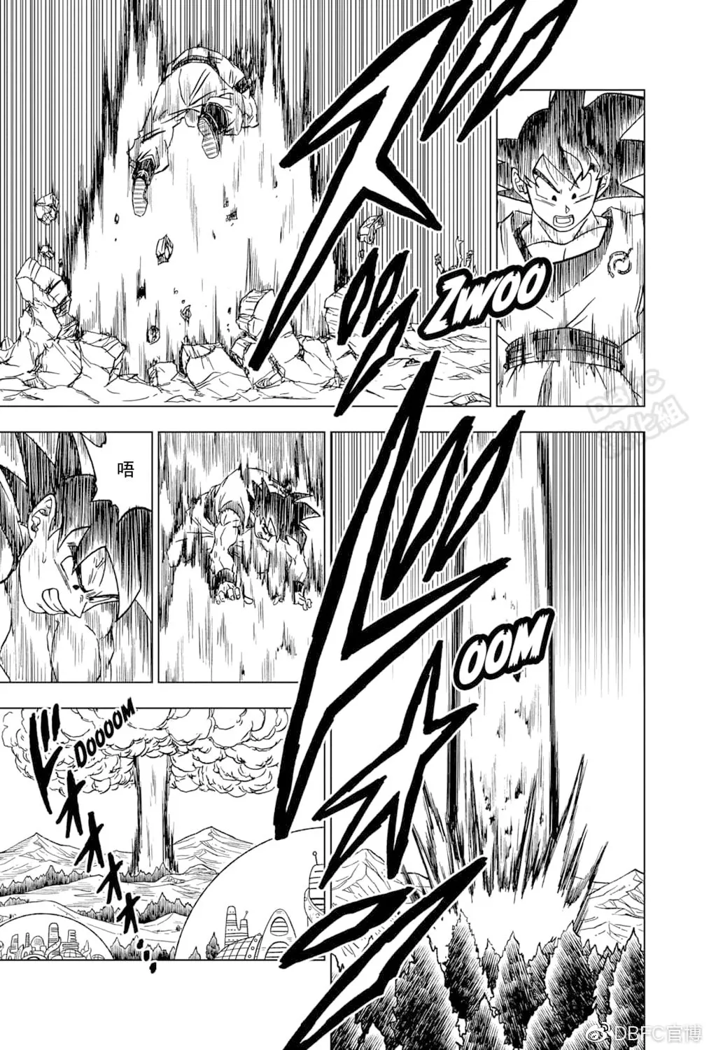 第73话 第21页