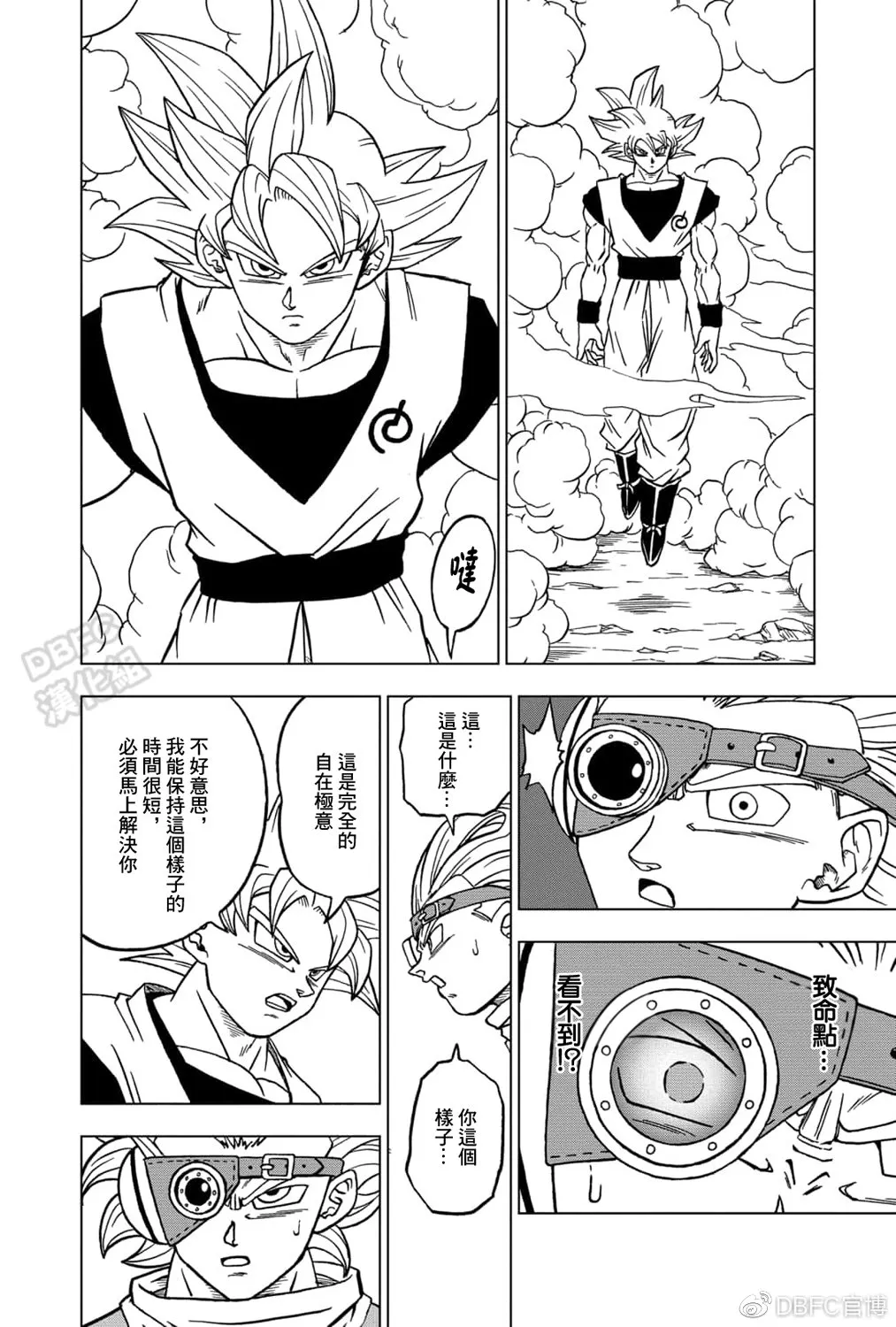 第73话 第26页
