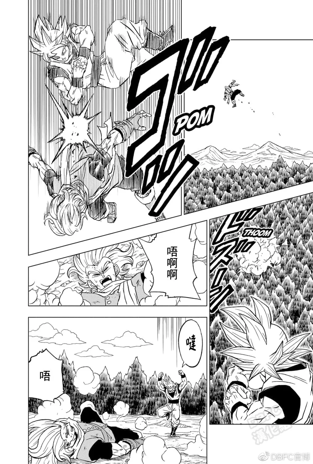 第73话 第28页