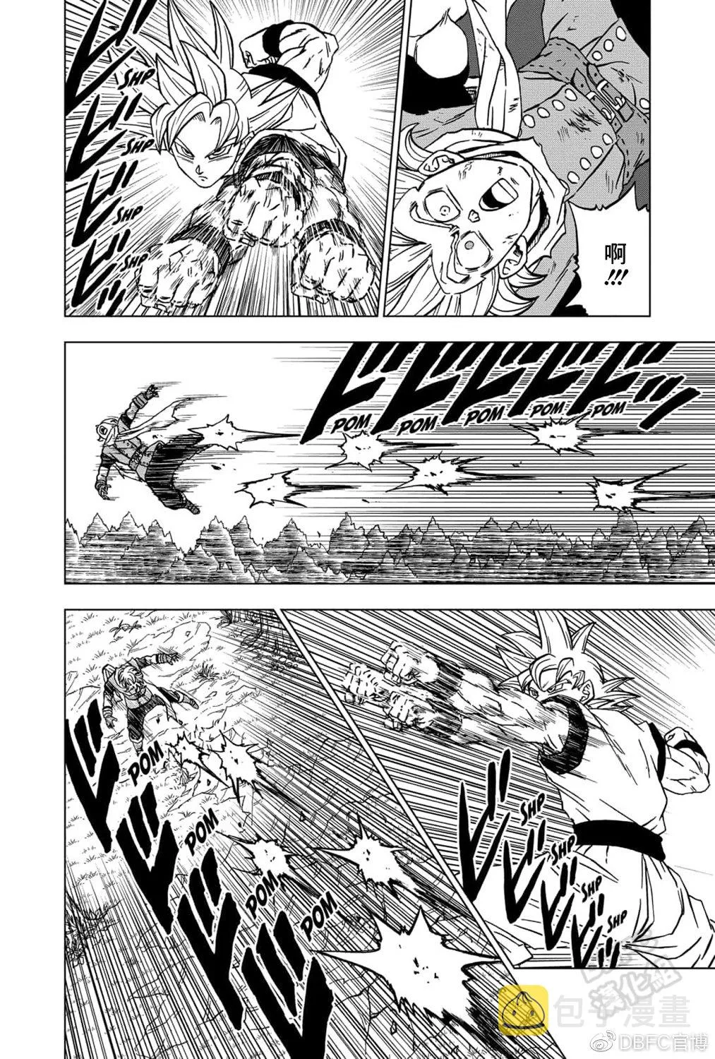 第73话 第34页