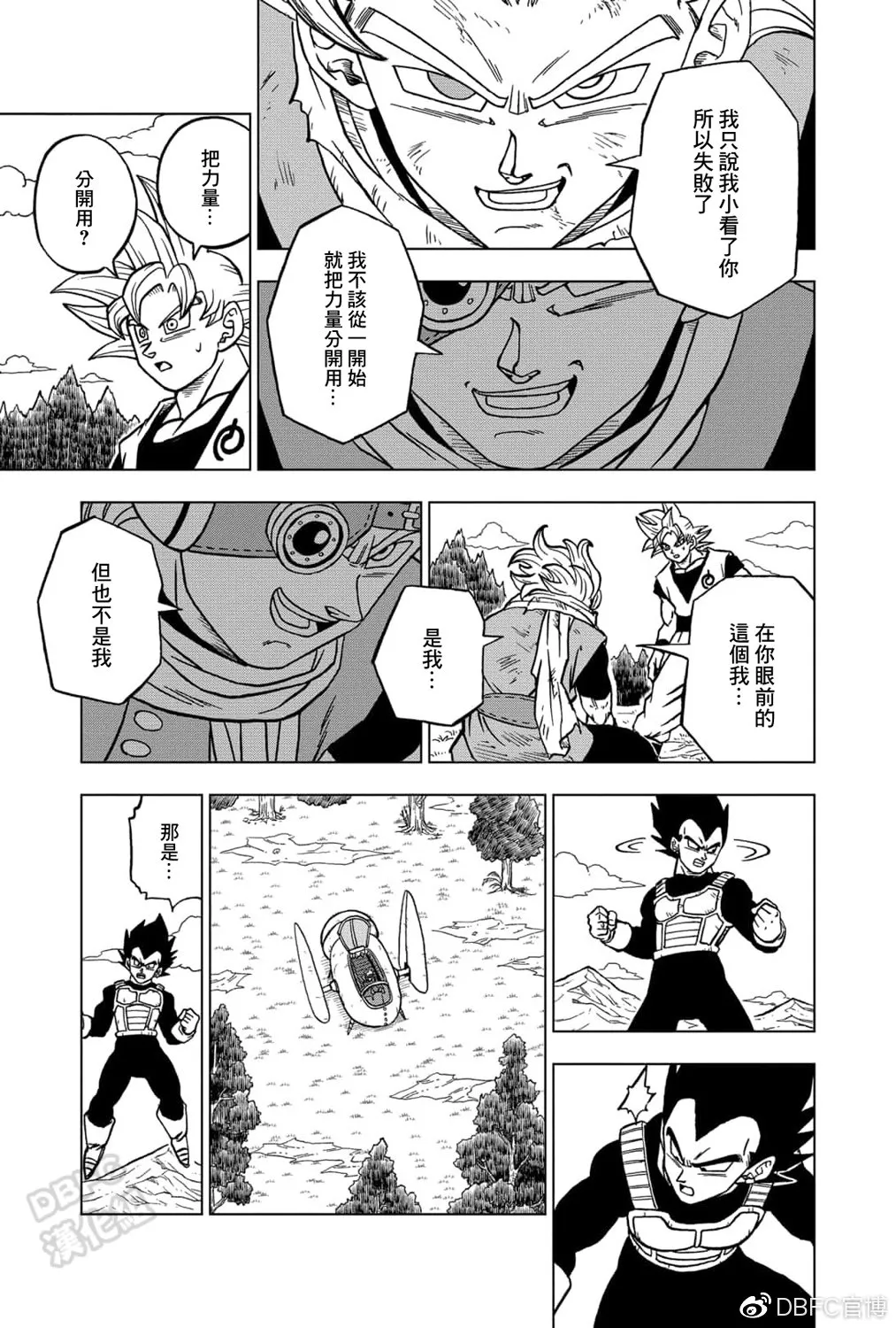 第73话 第37页