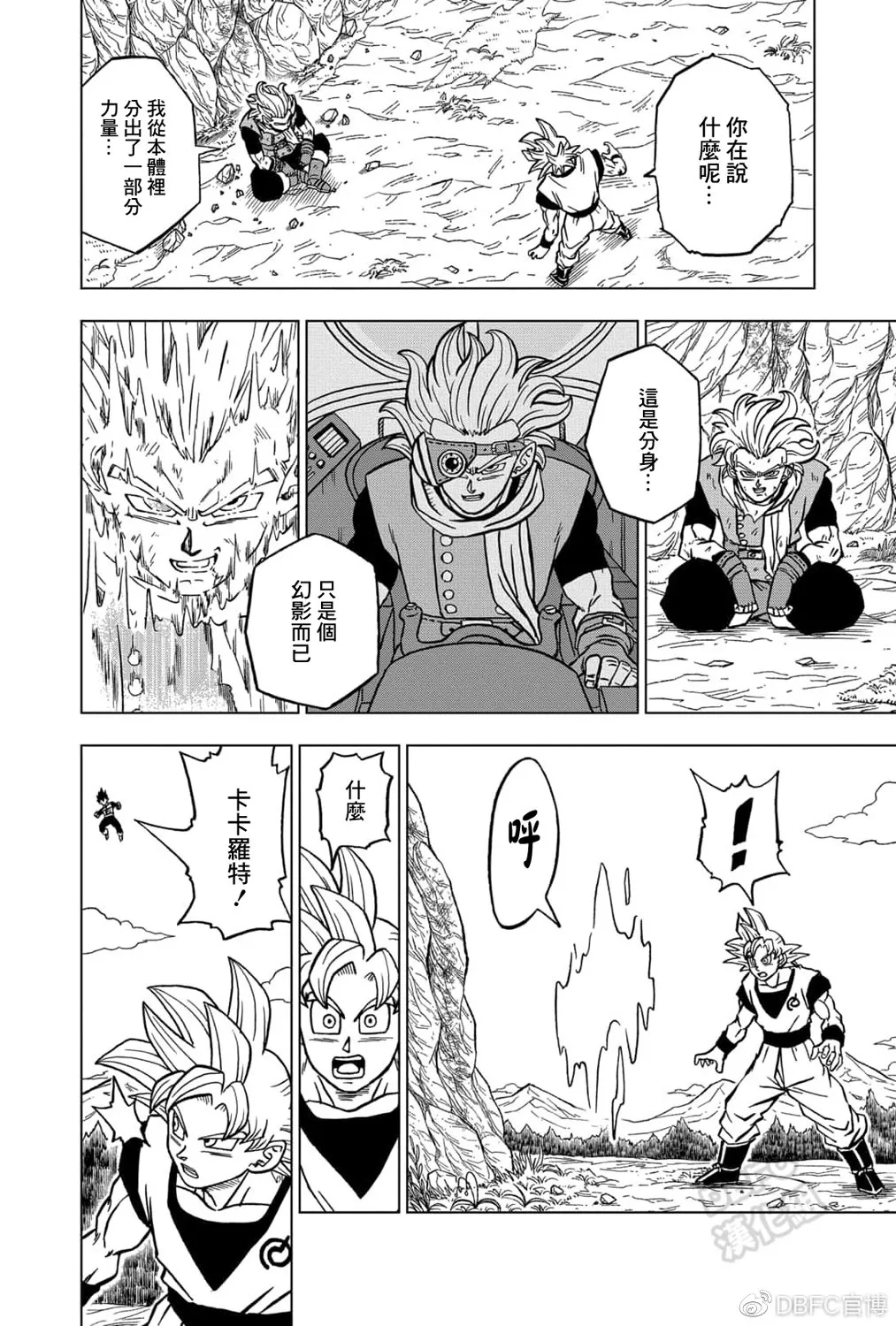 第73话 第38页