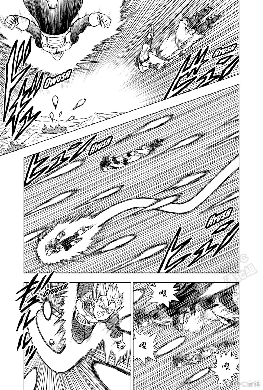 第72话 第9页