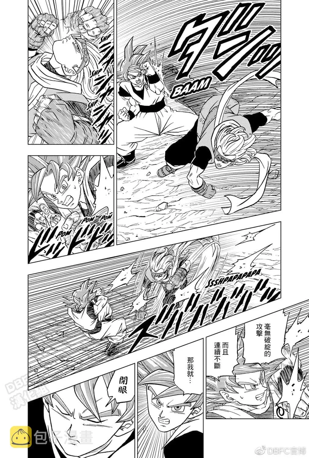 第72话 第28页