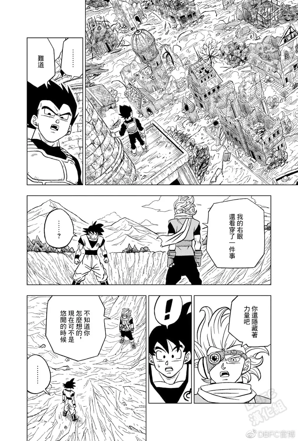 第72话 第36页