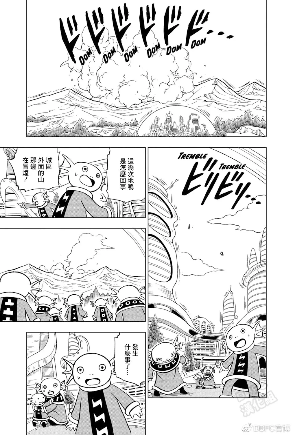第72话 第43页