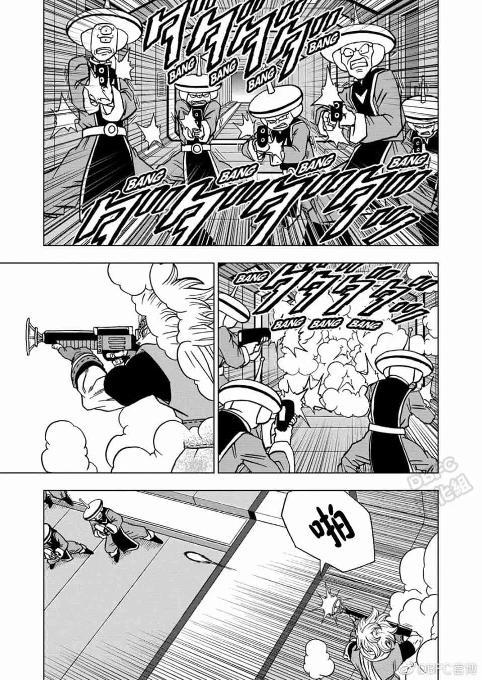 67话 第37页