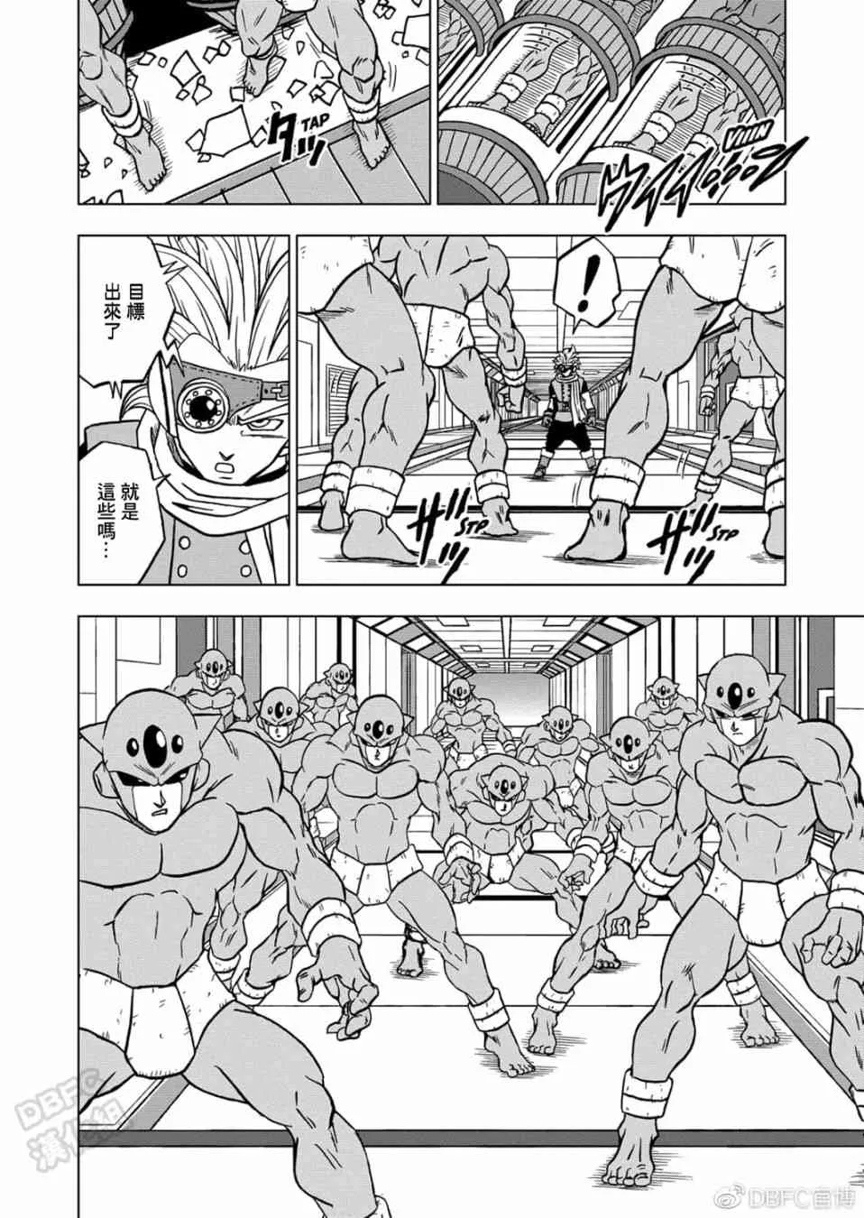 67话 第40页