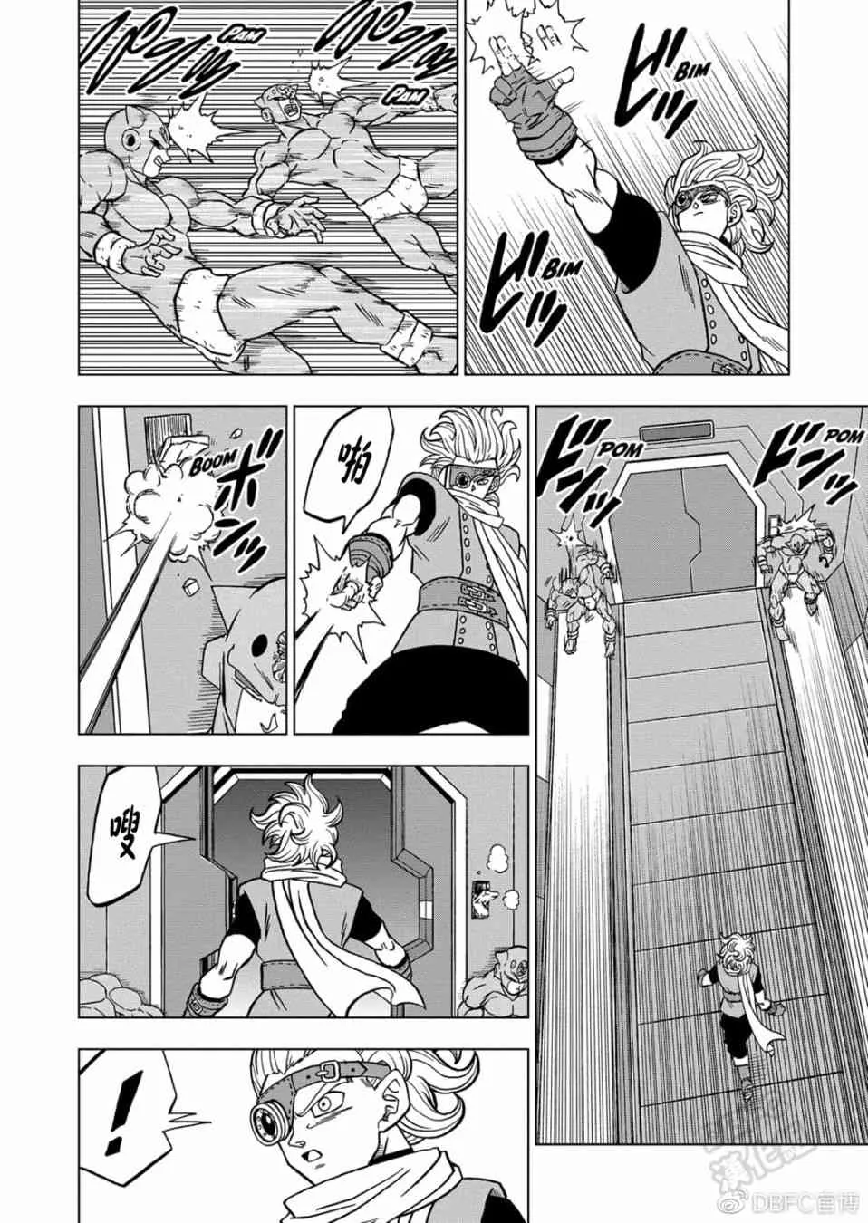 67话 第44页