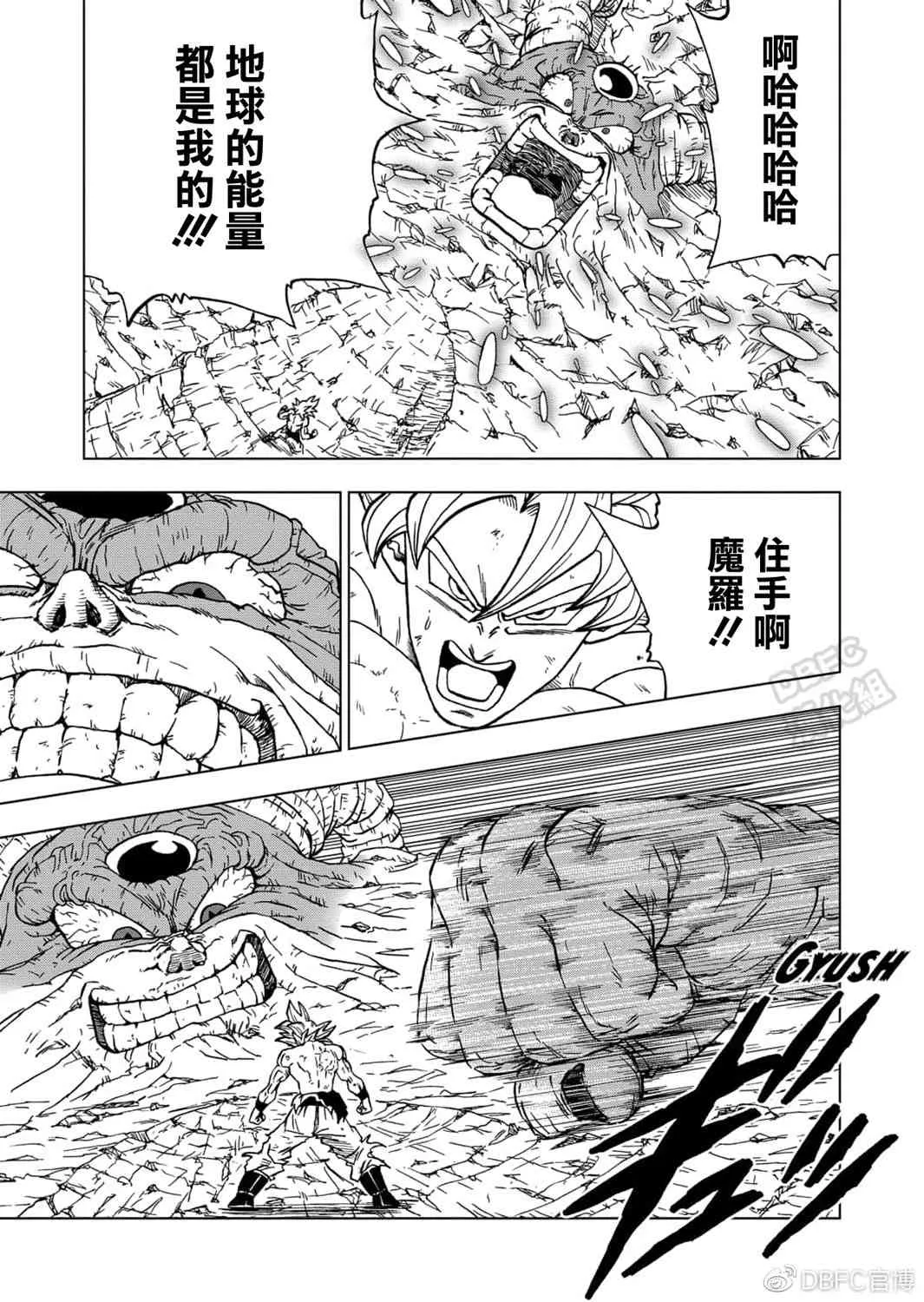 66话 第3页