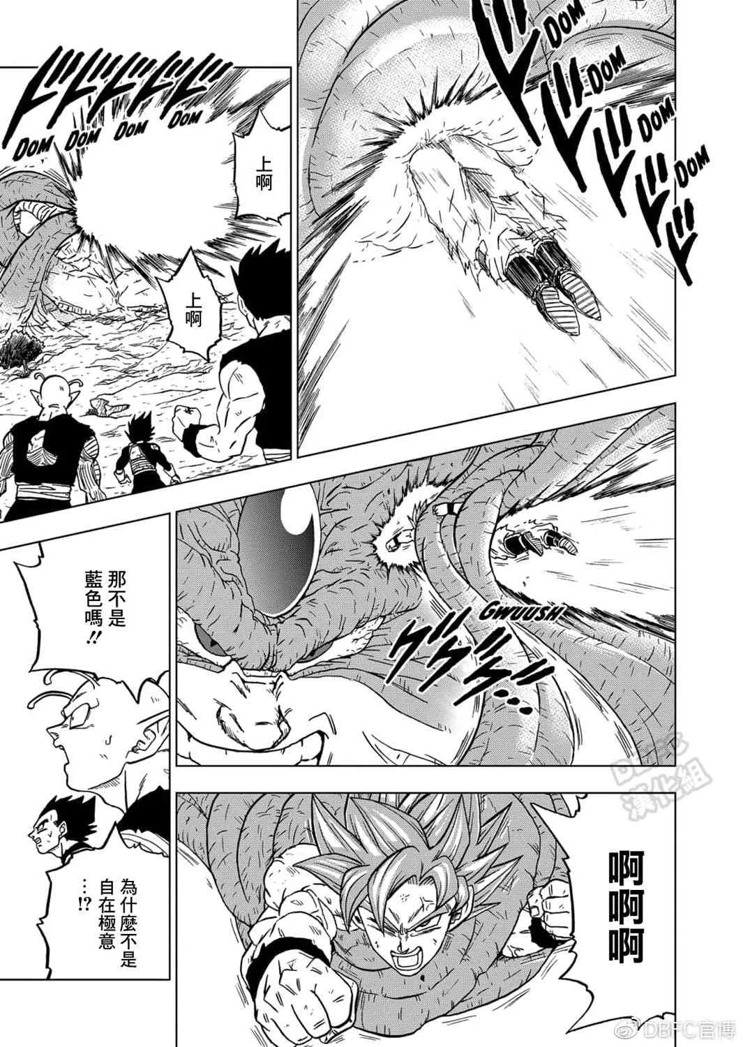 66话 第25页