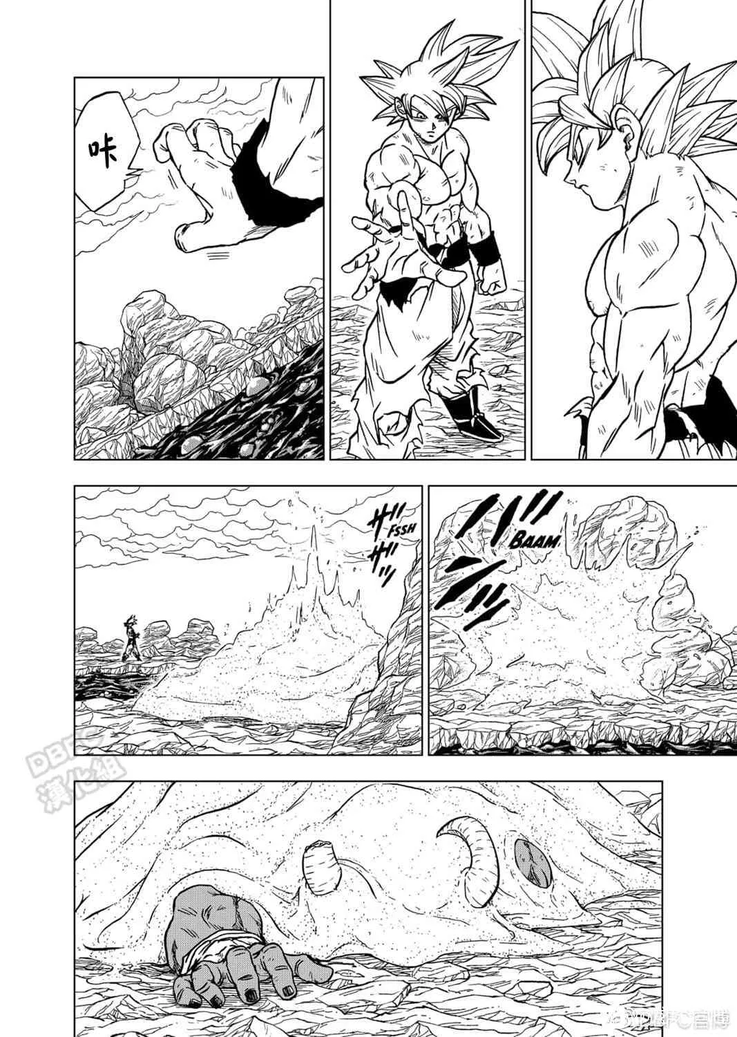 65话 第2页